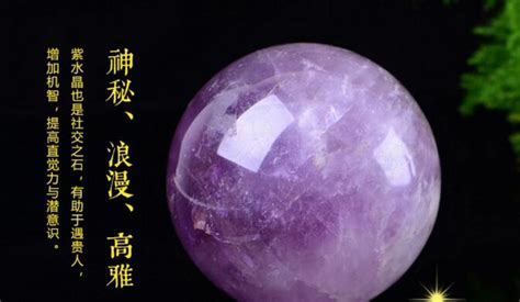 天然紫水晶,紫水晶的含义_水晶_中国古风图片素材大全_古风家