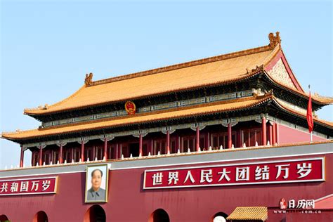 热烈庆祝中华人民共和国成立70周年-西南交通大学-研究生院