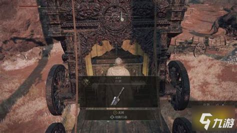 《艾尔登法环》巨剑具体位置介绍 巨剑在哪_艾尔登法环_九游手机游戏