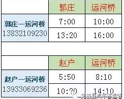 渝运集团扎实开展客运“服务提升月”活动_重庆市交通运输委员会