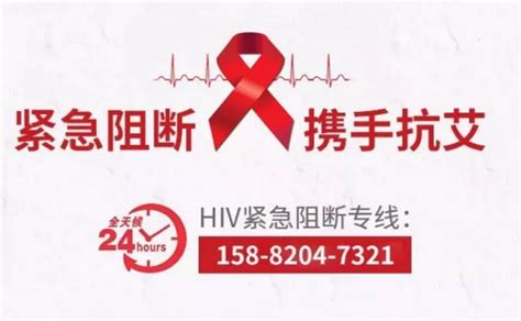 世界艾滋病零歧视日——带你正确认识艾滋病-湛江科技学院门诊部
