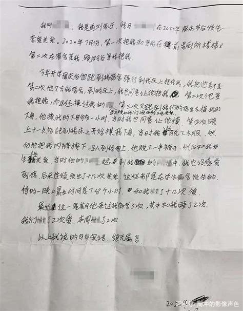 逼女生写不雅检讨校长被行拘15日 那晚校长室究竟发生了什么？——上海热线新闻频道