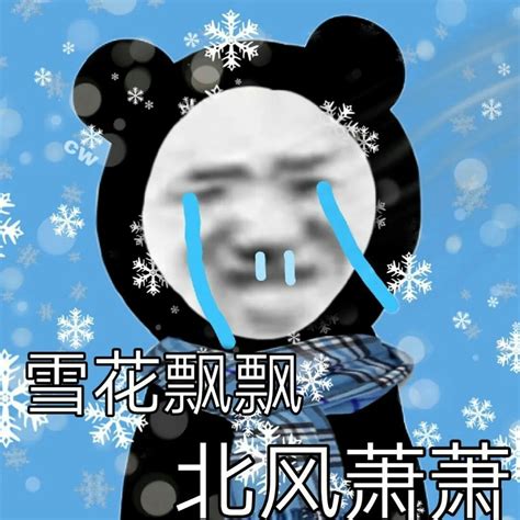 哈哈哈哈哈哈嗝表情包图片 哈哈哈哈哈哈嗝表情包图片