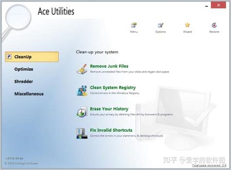 极品win10系统优化软件-Ace Utilities-威航软件园发布电脑系统优化软件排行榜 - 知乎