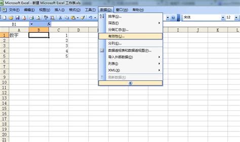 Axure教程：下拉多选列表集合（多选下拉列表+单选下拉列表+分级下拉列表） | 人人都是产品经理