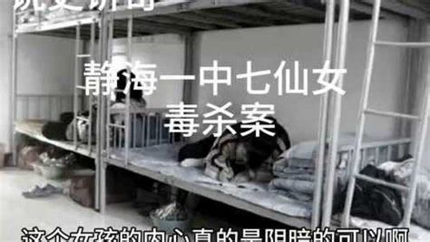 湖北鄂州一中专宿舍内发生围殴事件，9名学生受伤_凤凰网视频_凤凰网