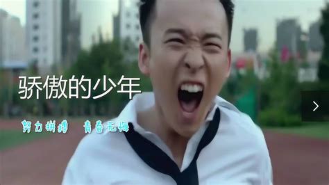 南征北战《骄傲的少年》-中国好歌曲第三季音乐纯享!_腾讯视频
