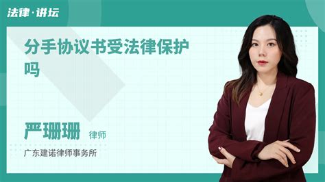 法律常识-新闻资讯- 浙江四海方圆律师事务所