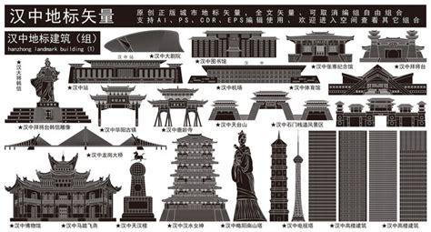 汉中张骞纪念馆,建筑园林,设计素材,设计模板,汇图网www.huitu.com