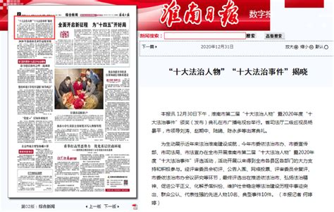 北京海淀刑事律师成功辩护,强奸罪判有期徒刑2年零6个月-北京市信之源律师事务所