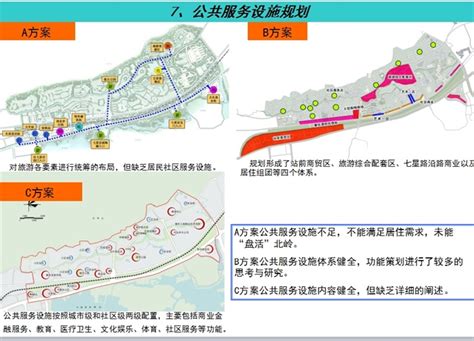 六安规划2030,六安市道路规划图,六安市规划图(第3页)_大山谷图库