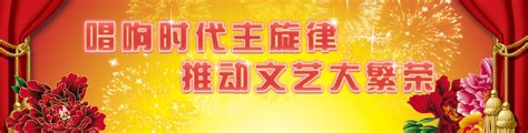 中国文艺网-“庆祝澳门回归十周年——中国当代美术作品展”在澳门开幕，图为中国文联党组成员、书记处书记廖奔讲话。