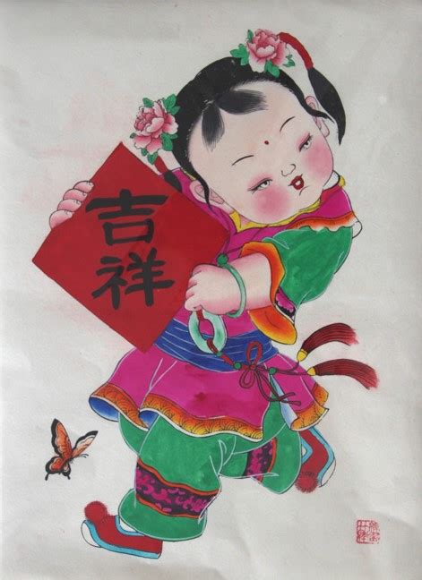 年画娃娃图片
