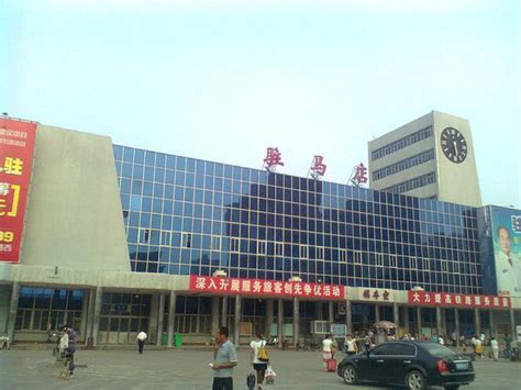 驻马店有两大火车站，却都隶属武汉铁路局，地位很重要
