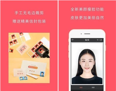 手机拍结婚证照片软件有哪些 怎么拍出合格的结婚证件照 - 中国婚博会官网