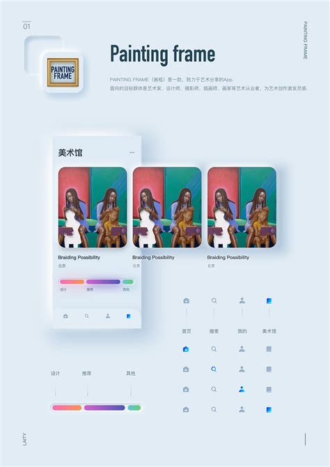 2018年9个最前沿的网页设计趋势-上海网站设计公司-尚略