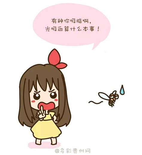 非主流的蚊子头像