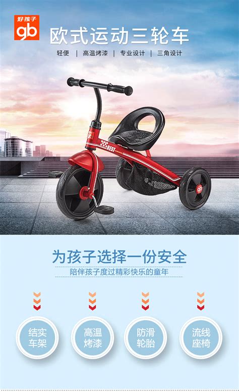 一起来参加！中国·北方（平乡）国际自行车童车玩具博览会开幕|平乡|童车|博览会_新浪新闻