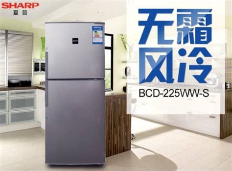 冰箱-美菱（MELING) 272升三门风冷无霜冰箱BCD-272WE3B