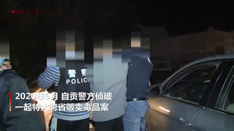 抓222人！四川乐山警方集群打零，破获吸食、贩卖新型毒品案-中国禁毒网