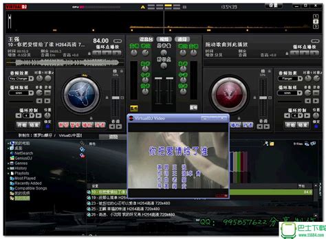 打碟模拟器手机中文版-Real DJ Simulator(安卓打碟模拟器)下载v1.7-乐游网安卓下载