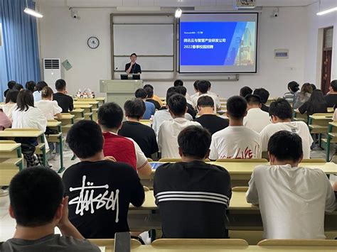 抓住机遇 共创未来——腾讯云智研发中心2022年招聘宣讲会-武汉学院信息工程学院