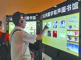 RFID技术应用在智能图书馆管理_深圳市捷通科技有限公司_新浪博客