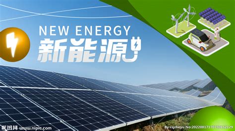 推动能源转型 赋能绿色发展-广东元一能源有限公司