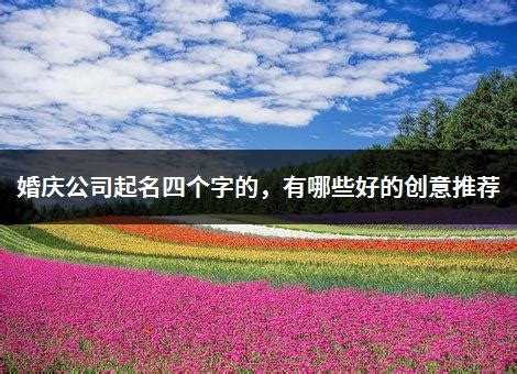 洛阳万茗堂电子商务有限公司招聘简章-经济管理学院