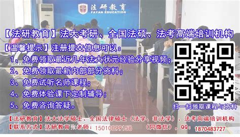 中国政法大学司法考试2015年面授海报平面广告素材免费下载(图片编号:4616583)-六图网