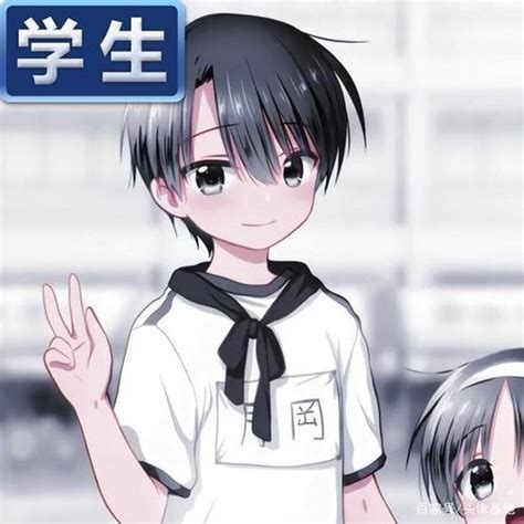 非主流小学生文学头像