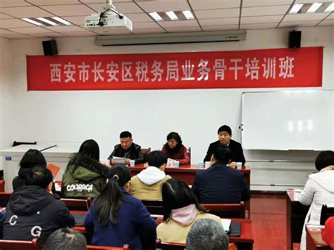 国家税务总局南京市税务局纪检干部履职能力提升专题培训班二期顺利开班