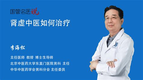 关于东直门中医院号贩子电话,省时省力省心的信息