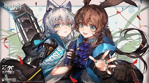 《明日方舟》第六章攻略 剧情预测分享_明日方舟_九游手机游戏