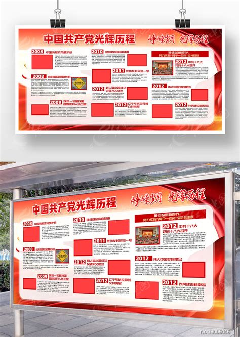 大事将近海报设计图片_海报_编号10286217_红动中国