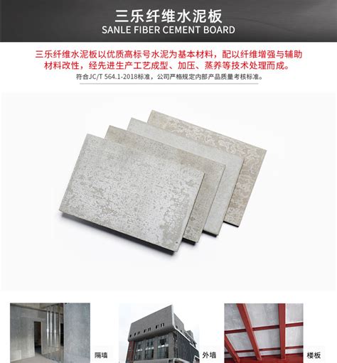 什么牌子水泥质量好 中国十大名牌水泥排行榜_巴拉排行榜