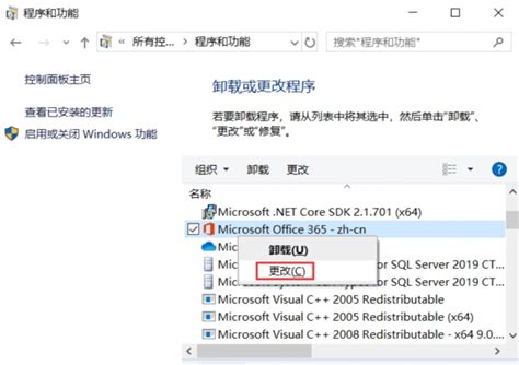 重装系统会失去正版 office吗 office修复工具在哪里-Microsoft 365 中文网