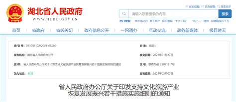 湖北省知识产权保护工作情况新闻发布会在汉召开 -湖北省知识产权局