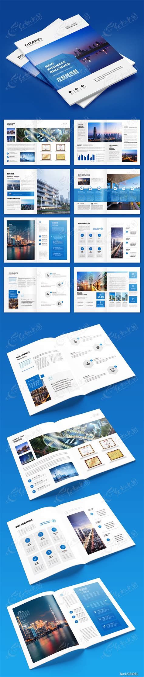 企业宣传手册素材-企业宣传手册模板-企业宣传手册图片免费下载-设图网
