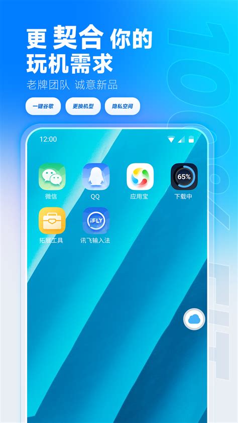 饺子云游戏app下载安卓-饺子云游戏下载手机版官方2021免费