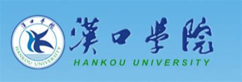 湖北汉口学院四六级报名网站登录入口：http://www.hkxy.edu.cn/