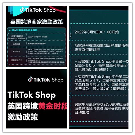 TikTok有哪些业务？开通TikTok小店需要哪些资料 - 知乎