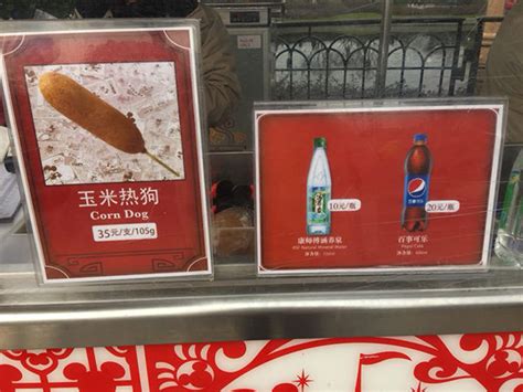 上海迪士尼查包事件，为何不可自带食品 - 明星 - 冰棍儿网