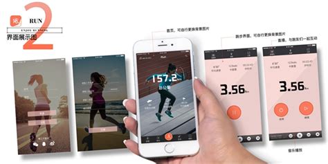 十大手机跑步软件记录路程app排行榜_哪个比较好用对比