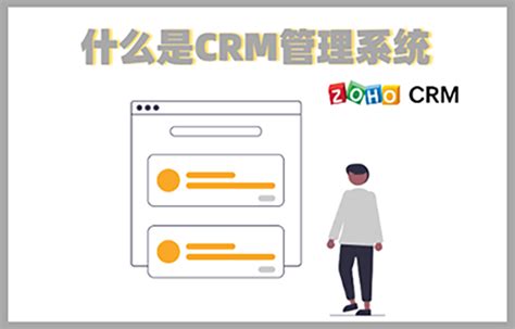 CRM系统哪家公司做得最好？CRM系统能解决哪些销售难题？-Teamface|企典Saas平台