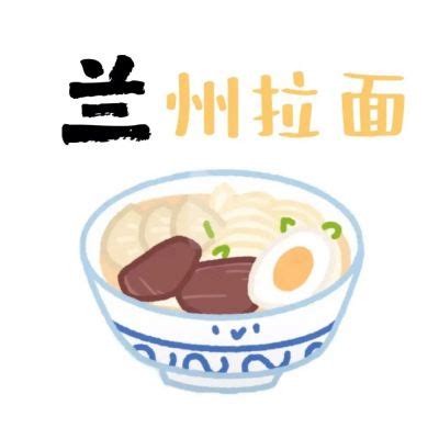 非主流姓氏动漫头像