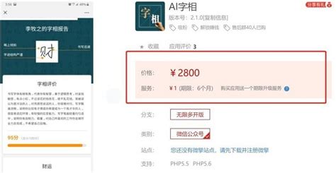 四套赚钱网站源码下载 APP推广站长素材专用-92建站