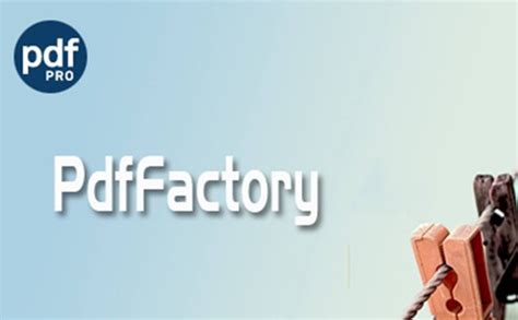 【PdfFactory Pro破解版】PdfFactory Pro下载 v3.52 中文破解版(附注册码)-开心电玩