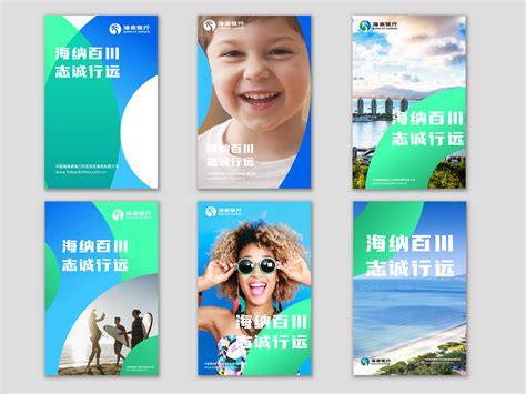 海南椰海国际楼盘视觉设计|平面|品牌|北京人为广告 - 原创作品 - 站酷 (ZCOOL)