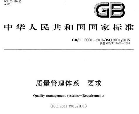 兰州认证 兰州认证公司-258jituan.com企业服务平台